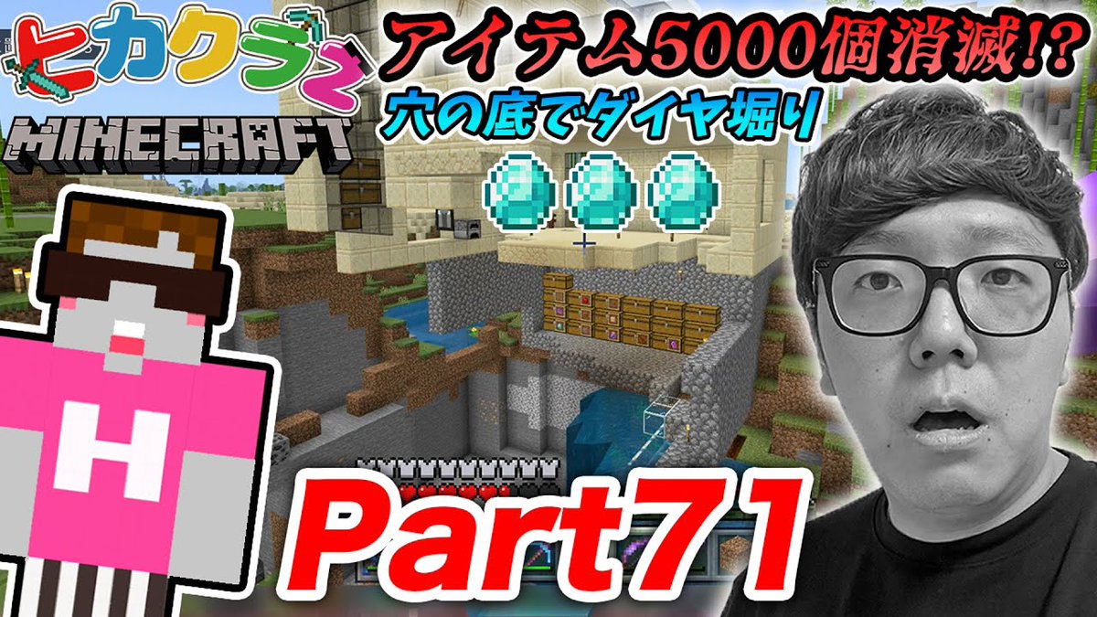 HIKAKIN😎ヒカキン 【YouTuber】 on X: HIKAKIN😎ヒカキン 【YouTuber】 on X: