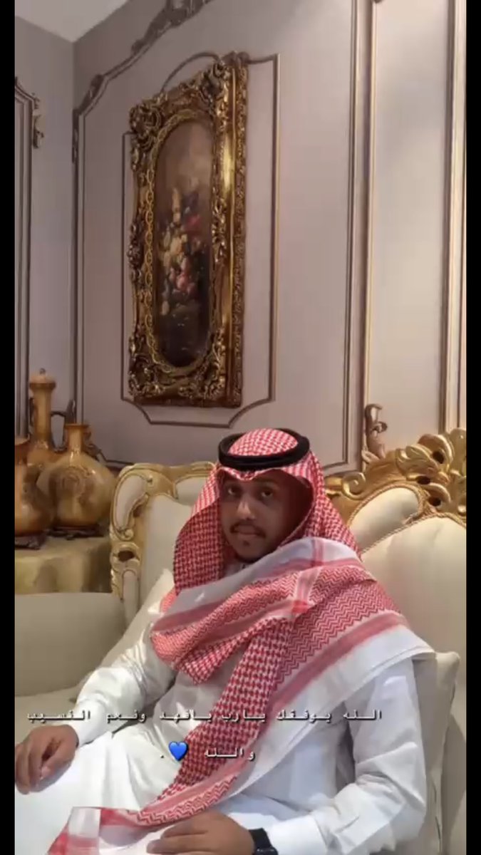 purehart11's tweet photo. تم بحمد الله عقد قران ابنة اخي خالد على الشاب فهد الحمدا وذلك مساء يوم الجمعه الموافق ٥نوفمبر ٢٠٢١م في محافظة الخرج. https://t.co/ZuC6QacuTO