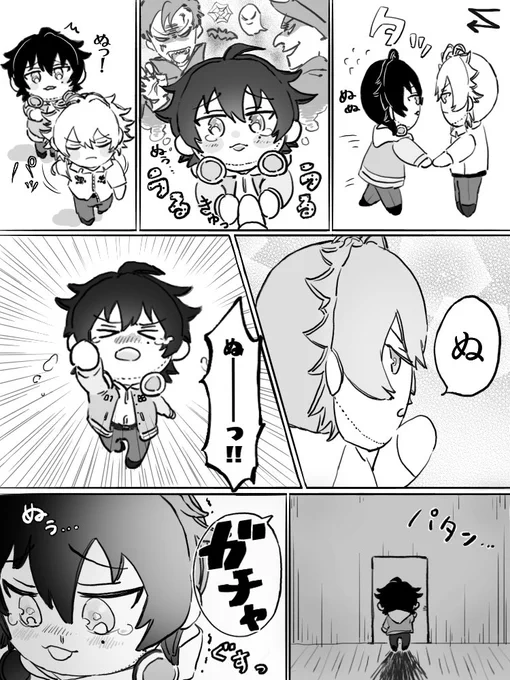 チョかわなお題をさまぬ〜から頂いたので遅めのハピハロです💛いちぬにお菓子をあげたいさまぬ… 