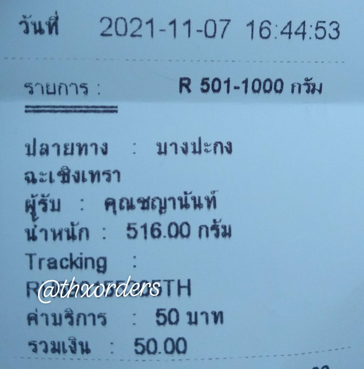 thxorders's tweet image. #reviewthxorders