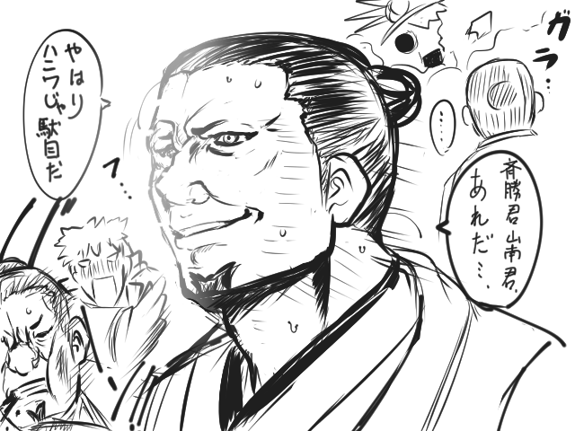 嵐ノッブが終了したと聞いて・・・。 