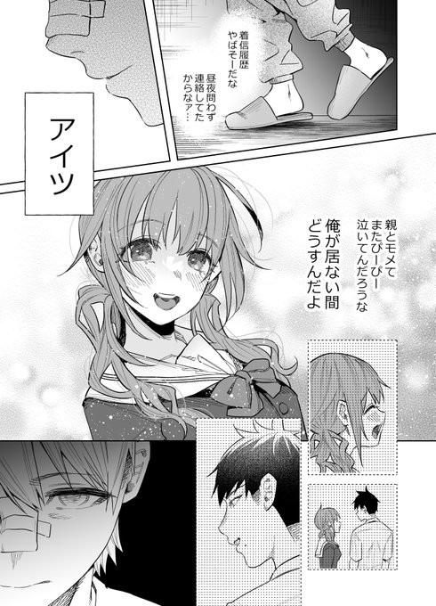 ナチュラル脳破壊 