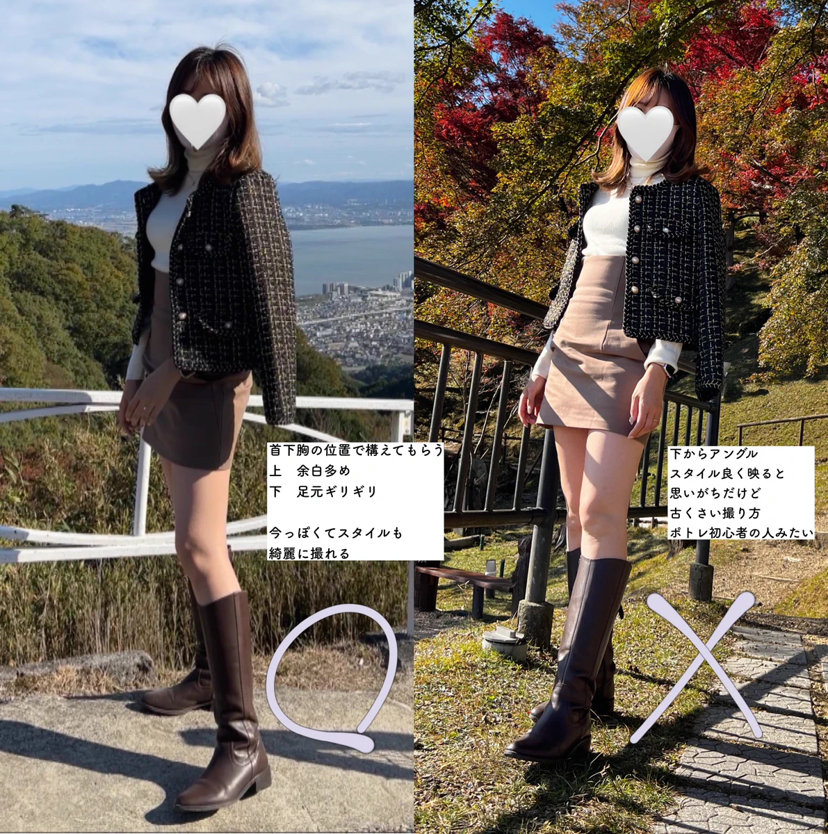 角度は大事！他撮りで綺麗に撮ってもらうポイントまとめ！