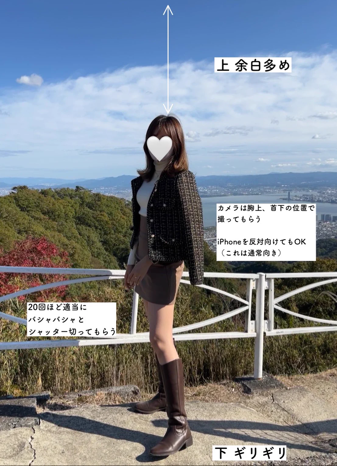 角度は大事！他撮りで綺麗に撮ってもらうポイントまとめ！