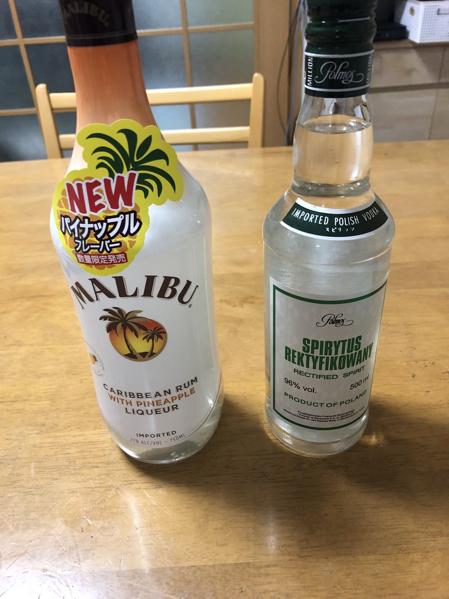 スピリタスってどこで売ってる どこで買える スピリタスの売ってる場所や買える場所はここ どこでカエル