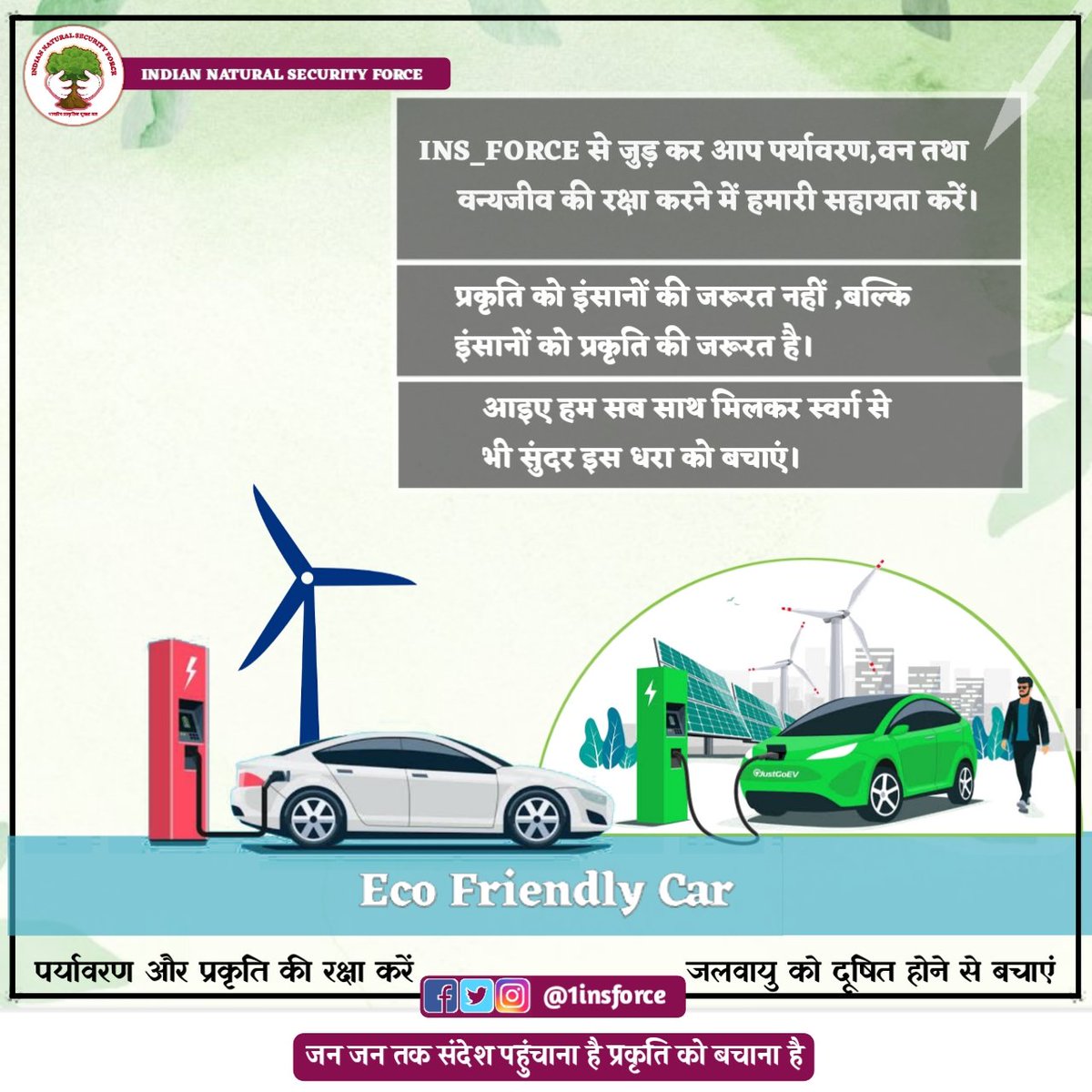 1insforce's tweet photo. All automobile companies are urged to produce such an electric car which is not difficult for common citizens to buy.
#ElectricVehicles #insforce #greeworld @anandmahindra @RNTata2000 @ToyotaMotorCorp @RenaultIndia @Maruti_Corp @HondaCarIndia @HeroMotoCorp #etc... https://t.co/Lqq7y4iEUp