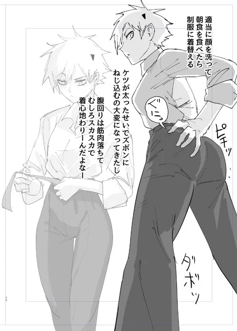 女体化(サキュバス化)のエロいやつ!進捗!無料!

サキュバス化して1日目朝(エロ無しラフ4枚)|窓口基|pixivFANBOX https://t.co/WrsJzpzTGF 