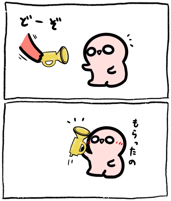新しいおもちゃ貰ったらとりあえず高く掲げるコチビさん 