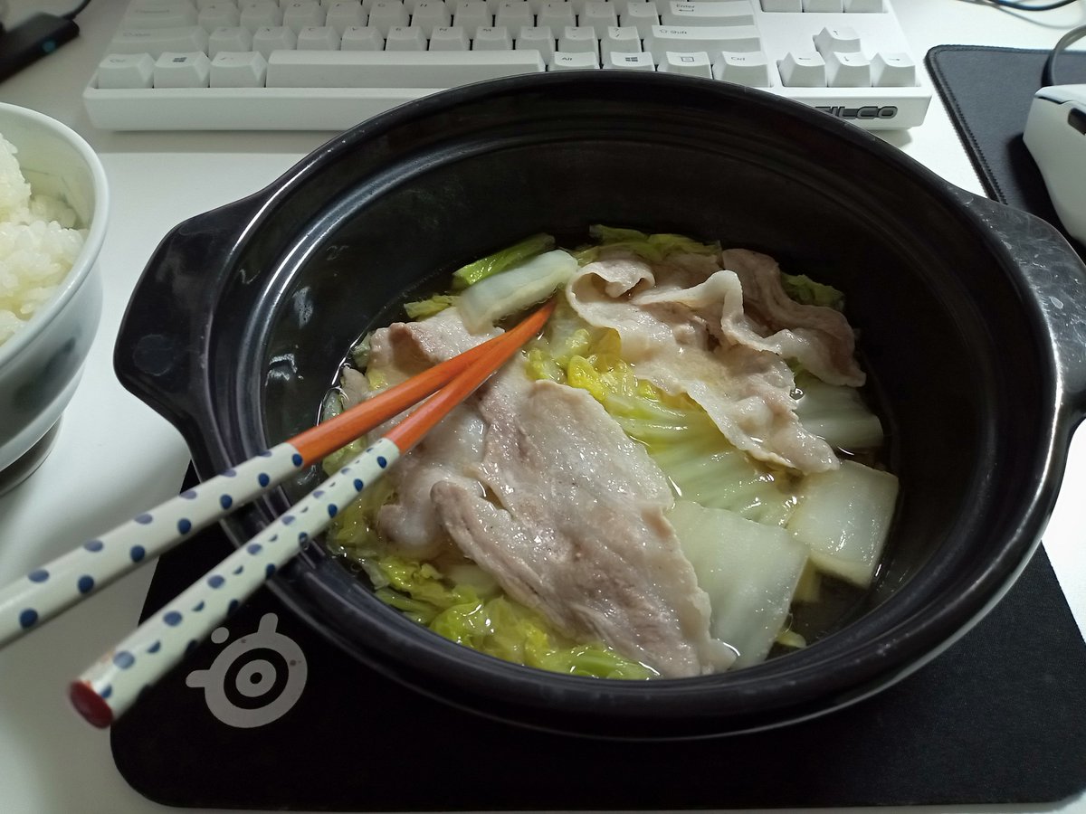 夜ご飯 2021-11-07