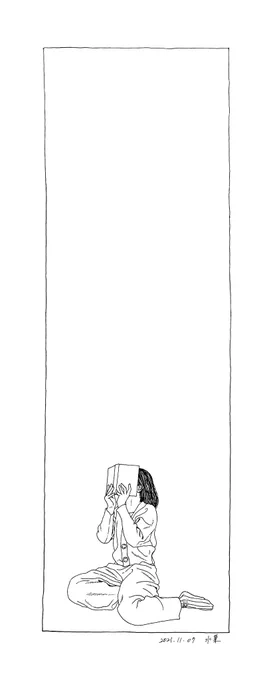 やほ   空翠よ目を覚ませ   紙の束、ぱくりと開くその瞬間、ひんやりと迫りくる芳しい物語 