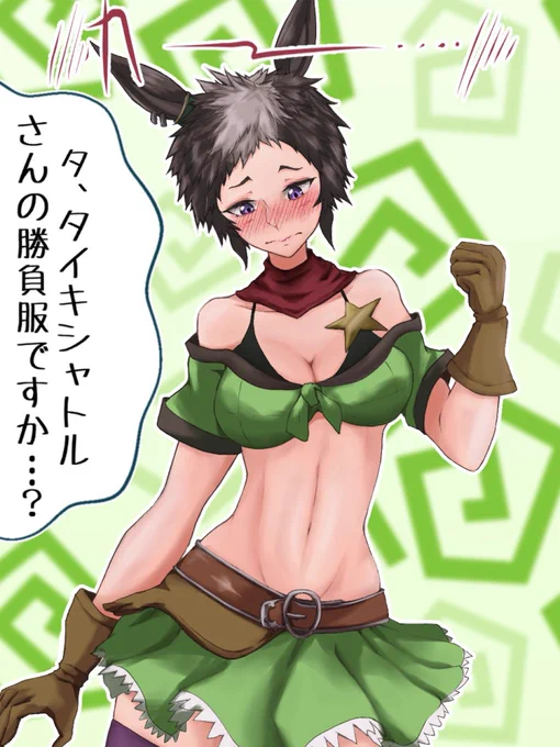 やっぱりライアン
ヤーッ
#いいお腹の日 