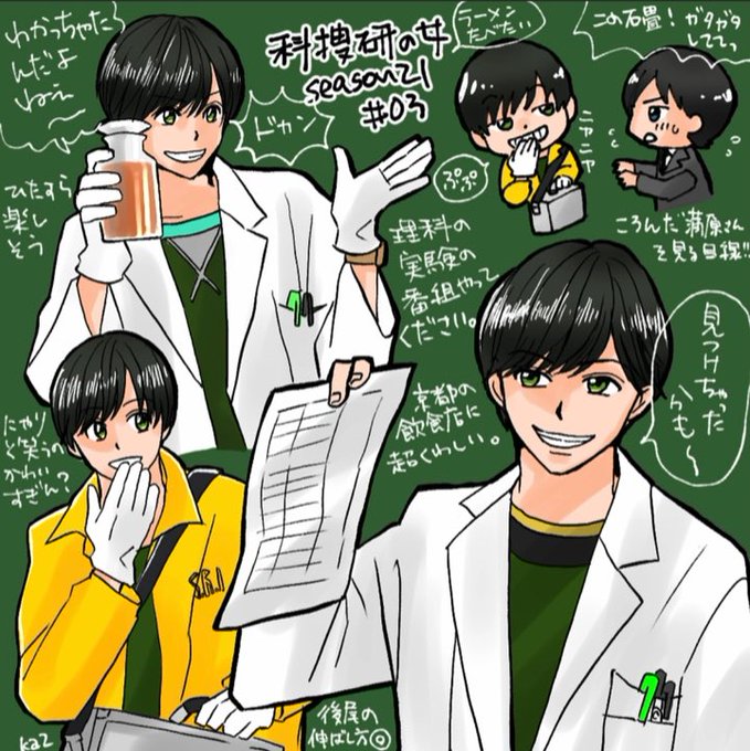 レポのtwitterイラスト検索結果