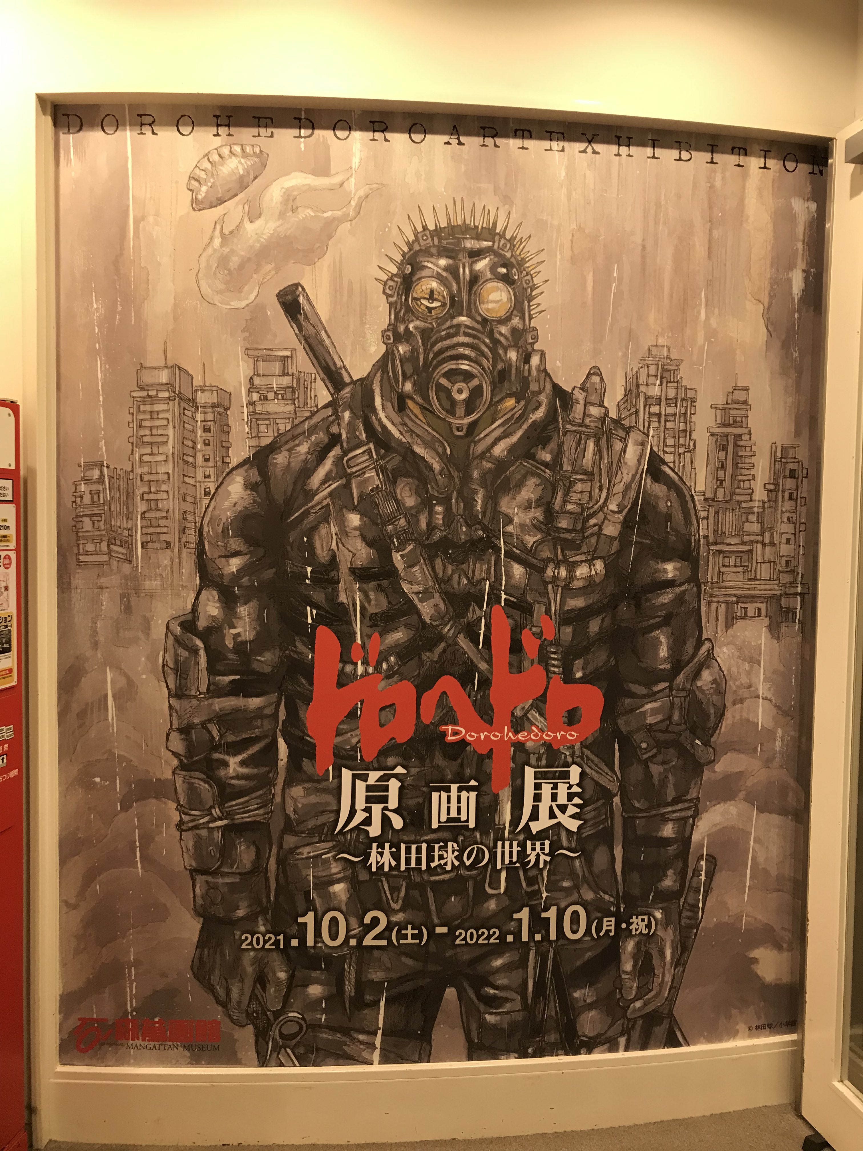 名伏 on X: 