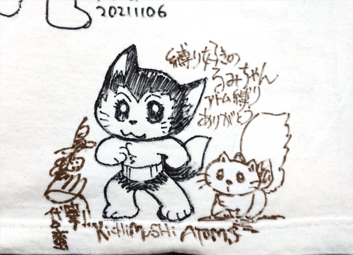 上條氏の発案で猫好きな手塚るみ子ちゃんに在廊作家たちのアトムキャット直筆シャツをプレゼント‼️るみちゃん楽しかったよ~✨ありがとね🎵私はリクエストでウニャン描き、右下の方の島本和彦作画も代筆しました‼️ #キチムシ・アトムズ