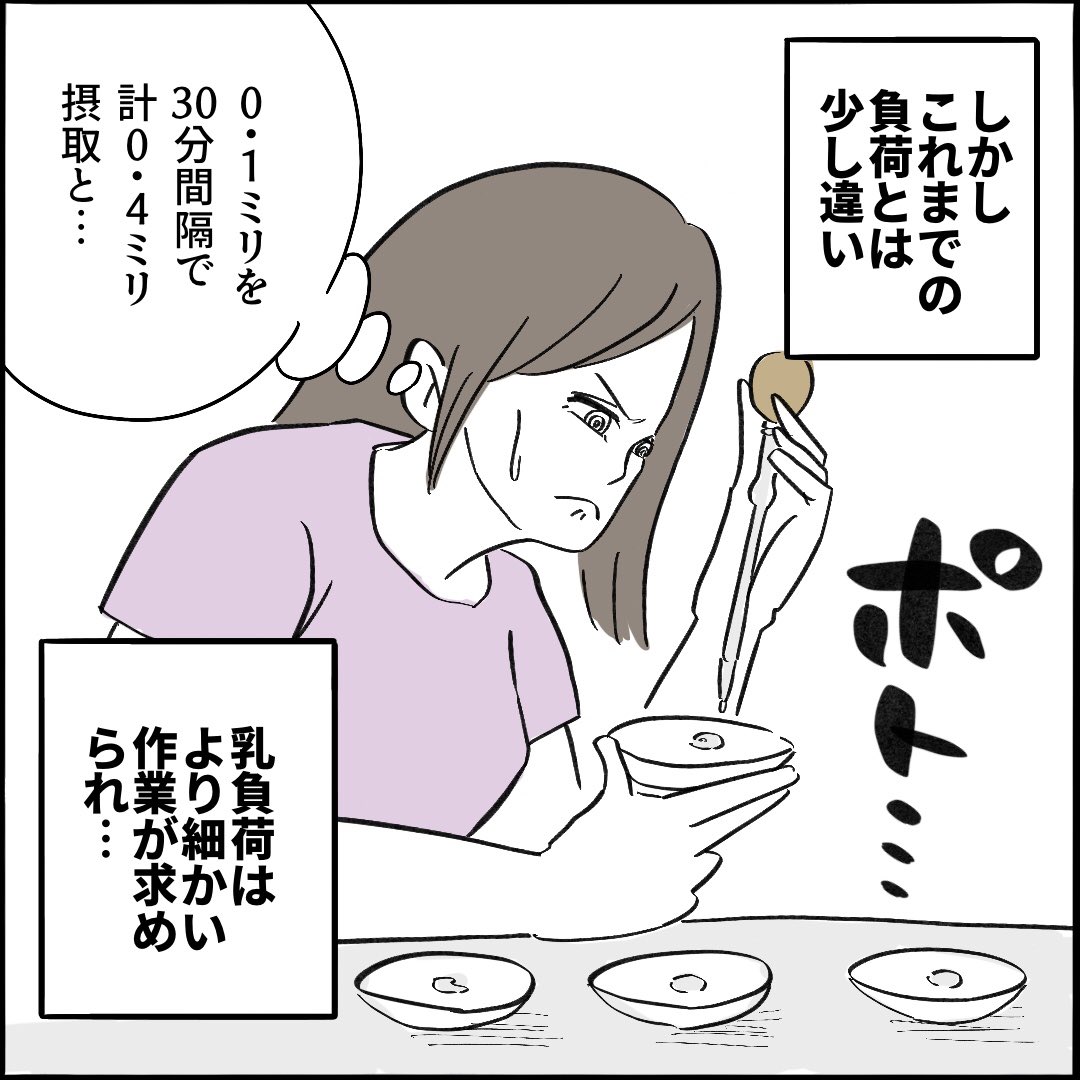 【パンケーキってどんな味12】1/3
過去回どれだけ上げてたか忘れたのでブログ貼っておきますね😊 👉https://t.co/X0TDEiX1uO
先読みもできます🙌
#食物アレルギー #アレっ子 #育児漫画 