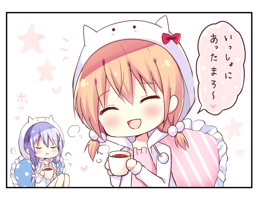 ココアさんの日再放送です(昨年は土曜日だったみたいです!) 