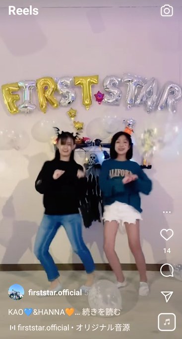 Twitterのコスプレ画像1