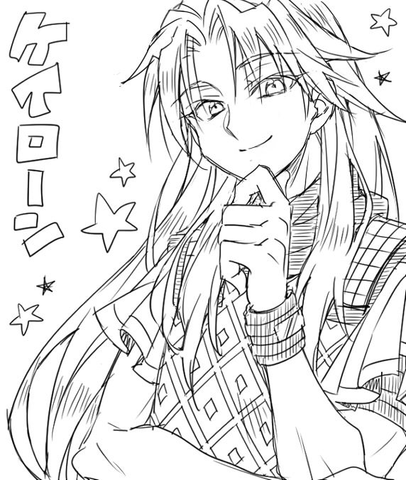 🐻リク絵🐻
128:Fate/ケイローン
https://t.co/b5vvBWtuxw 
