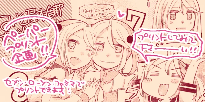 番号修正いただけました～!<RT
内容の見本あらためて貼っておきますね。よろしくどうぞ! 