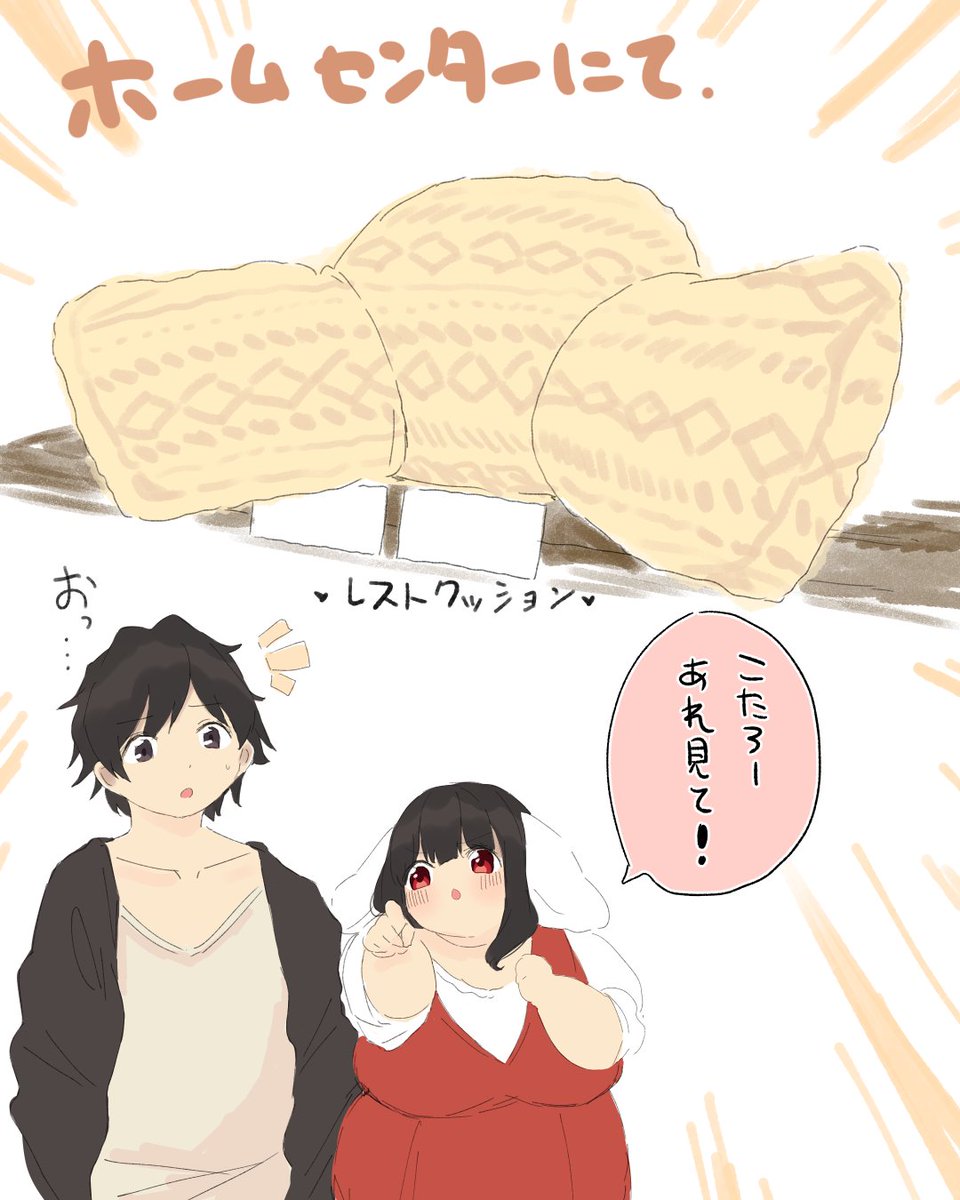 漫画が全然描き終われないので
詫びイラストをおいておきます 