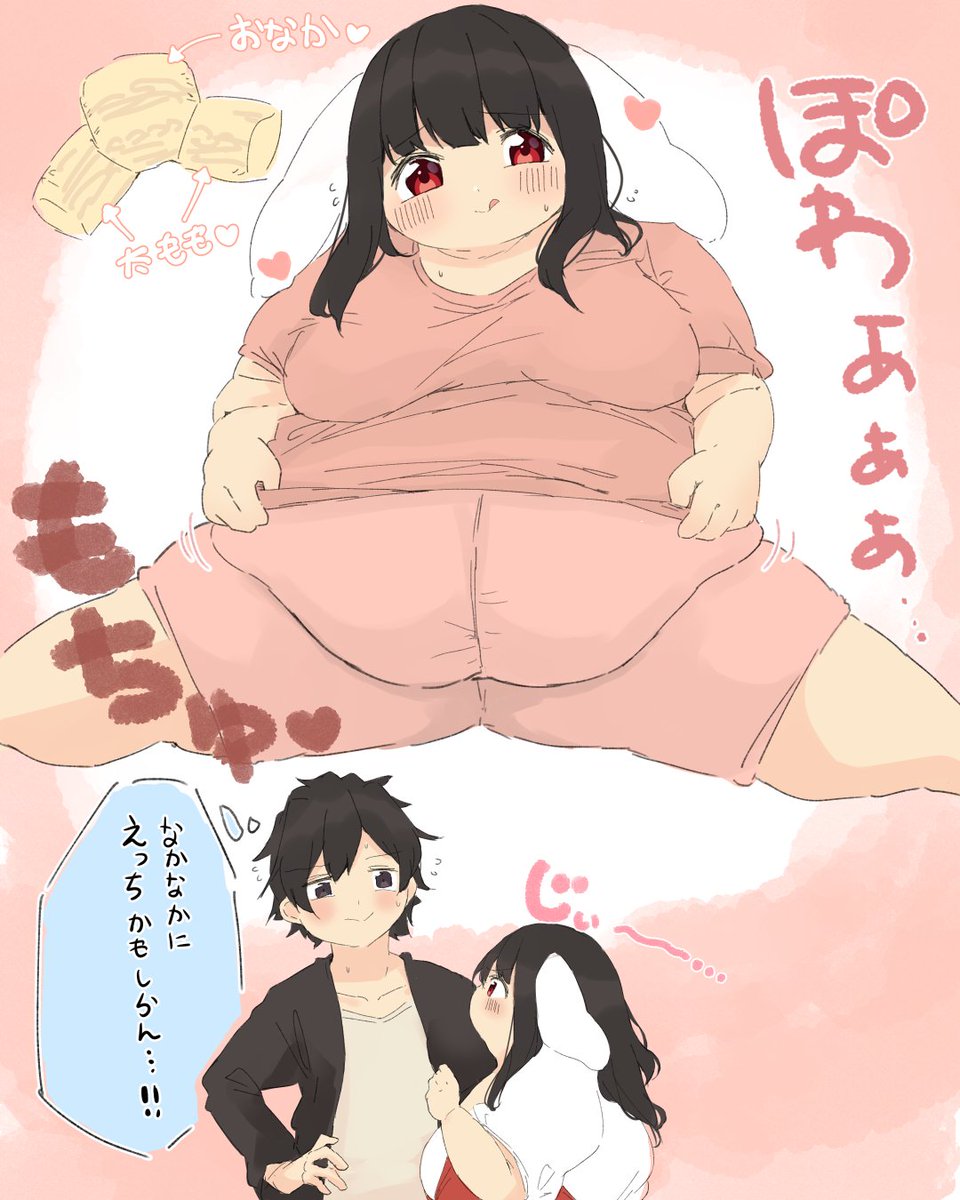 漫画が全然描き終われないので
詫びイラストをおいておきます 