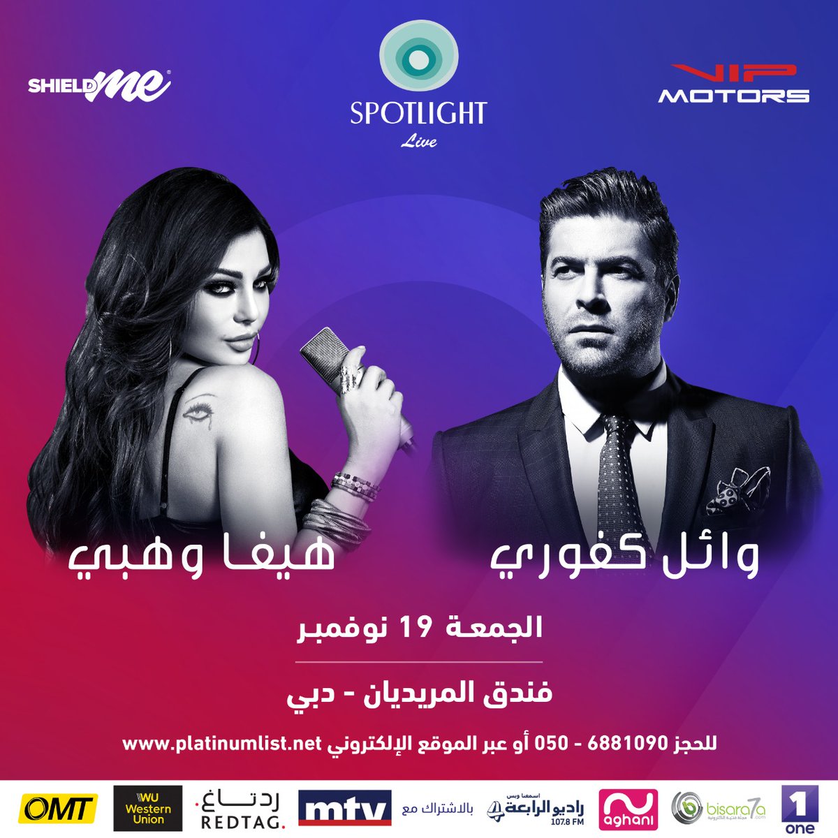 live_spotlight's tweet photo. #Dubai see you there! @HaifaWehbe @waelkfoury https://t.co/2zlirGRT3J