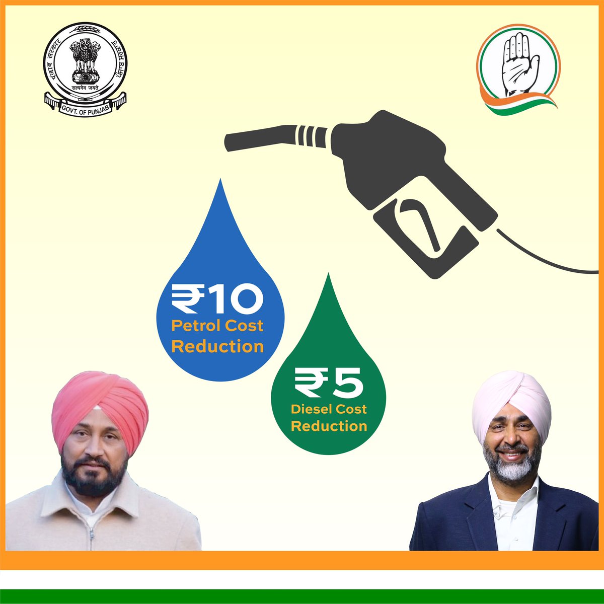 MSBADAL's tweet photo. The Indian National Congress Government in Punjab led by Chief Minister S. Charanjit Singh Channi Ji, announced today that petrol prices will be slashed by Rs. 10 per litre and diesel prices slashed by Rs.5 per litre. https://t.co/FDoFLZRNBF