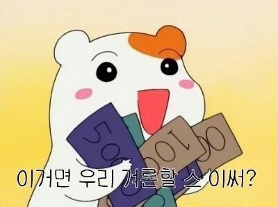 vericytee___'s tweet photo. #돌판트친소 
요즘 갓생 살고 잇어서 트찐된 나랑 친해질레? 나 친해지면 지짜 잘해줄 자신 잇서! https://t.co/mMbvDC5OqS