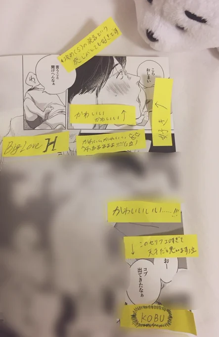 じょげさんから @keimaturi73 オンライン付箋感想だッッッ!!!!?𝑩𝒊𝒈 𝒍𝒐𝒗𝒆 𝑯急にフォント変わって笑いました
(TONIGHTは推しグループの俺的狂聡曲) 