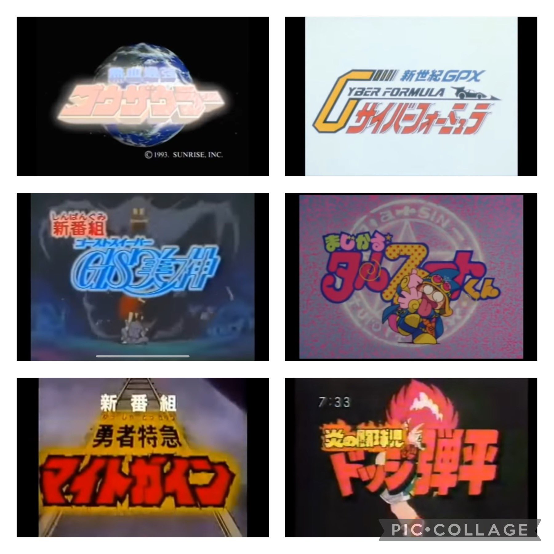 90年代のアニメ Twitter Search Twitter