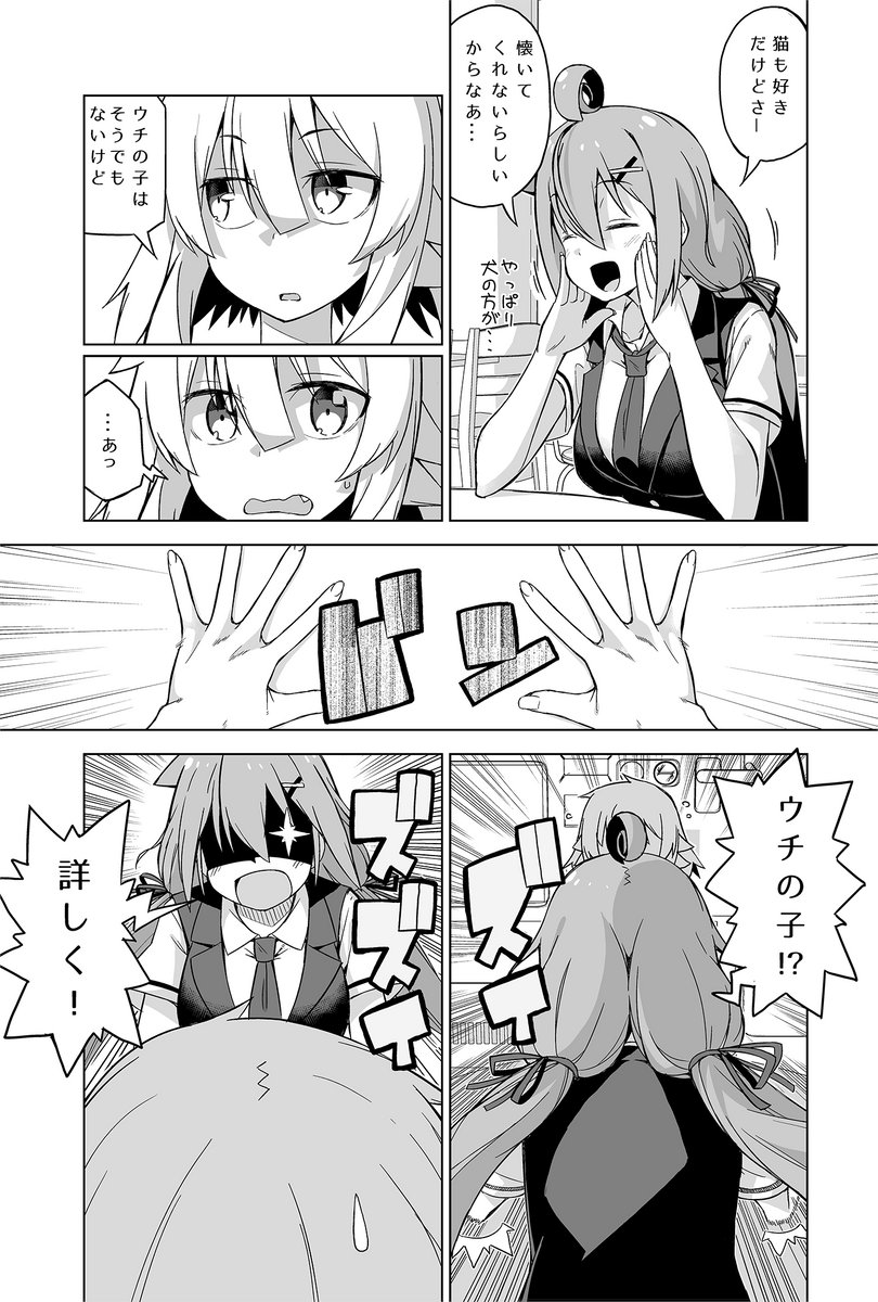 (3/6) 