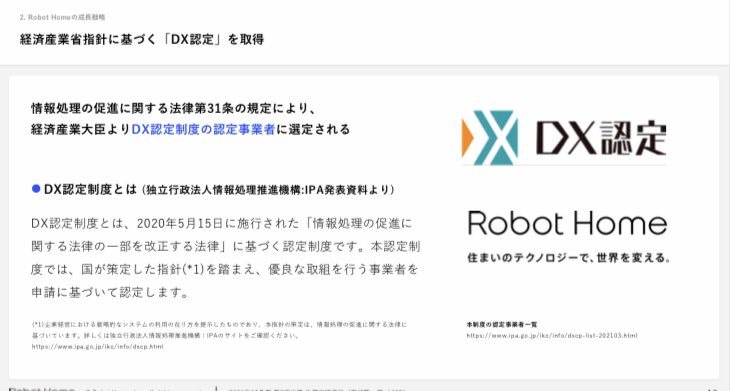 株 ｔａｔｅｒｕに関するリアルタイム情報 ナウティスエコノミー