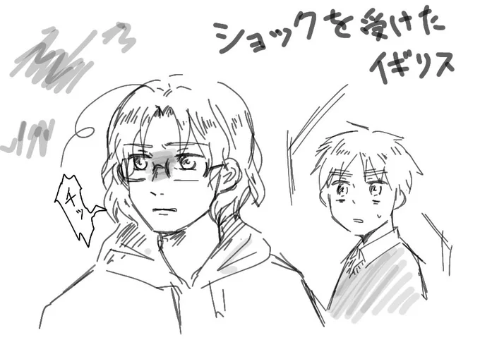 らくがき 