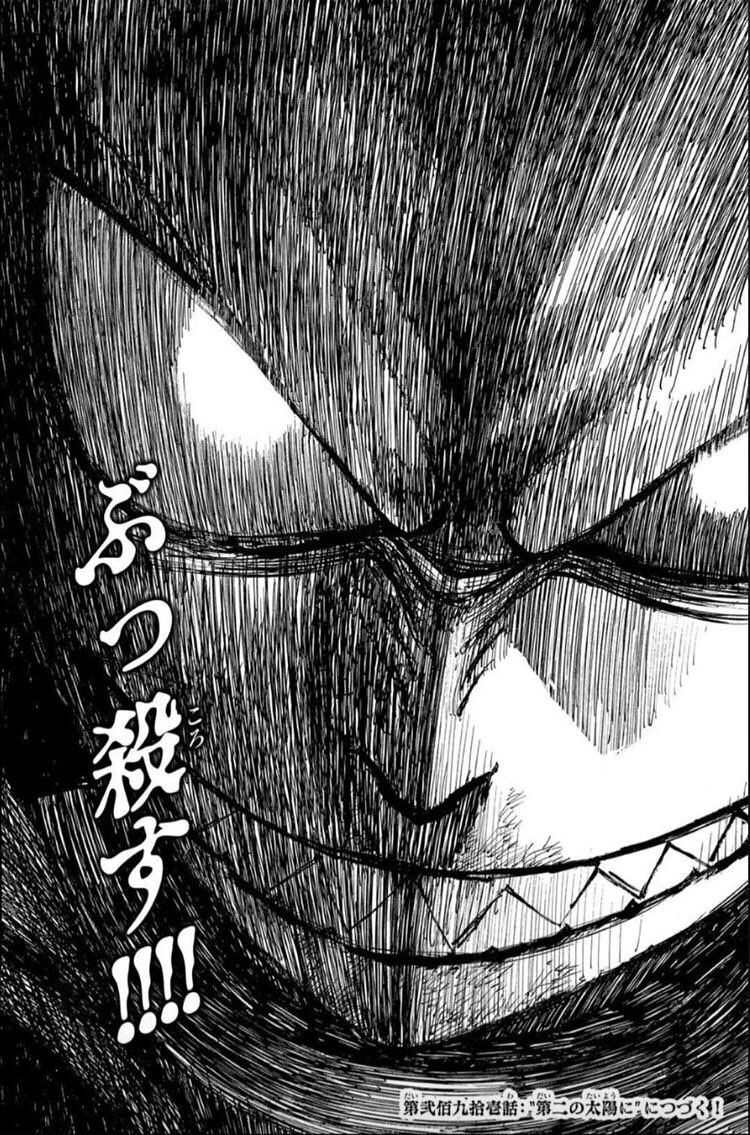 PaneImanga's tweet photo. Manga : Fire Force https://t.co/b8Siti4PUO