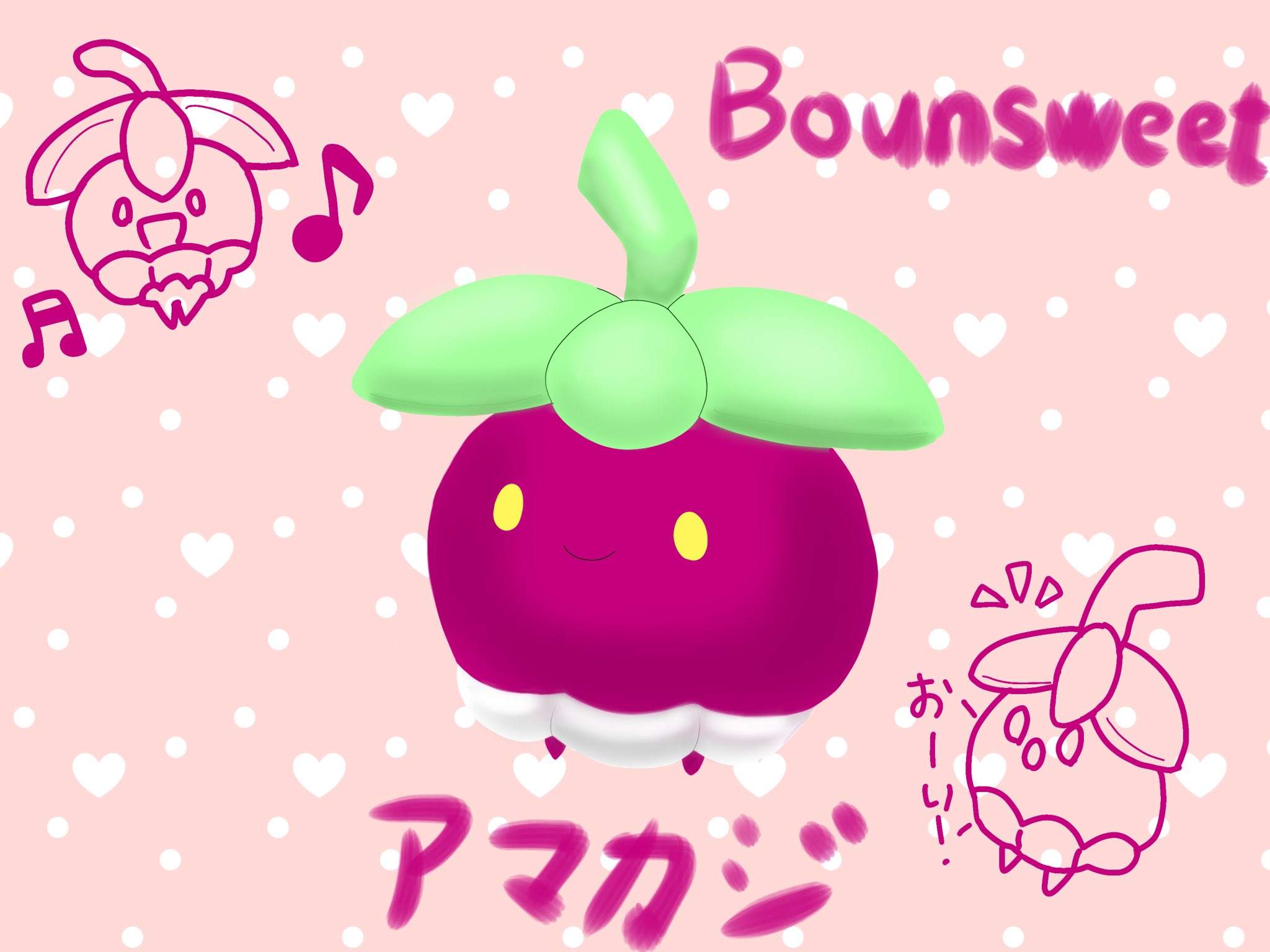 日常旅 灯光 あかひか のポケモンたちと旅をしよう らくがきでアマカジを描きました 甘い木の実の香りを放っており よく敵 ポケモンに狙われることが多いみたいだ 後ろからの見た目は木の実そっくりであり よく木の実と間違えられるっぽい