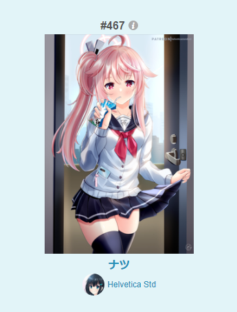 Natsu artwork made it to the Pixiv rankings! multi-category too! I uhhh, I don't know what happened here but I'm not complaining x3 
Thanks everyone for the support!🙏🙇‍♂️ 