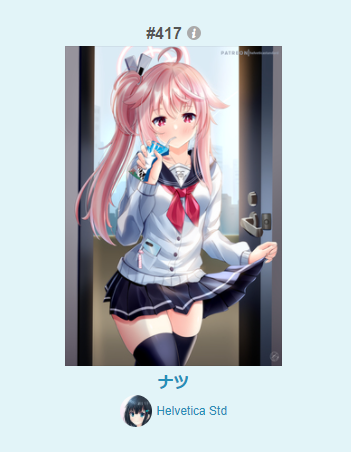 Natsu artwork made it to the Pixiv rankings! multi-category too! I uhhh, I don't know what happened here but I'm not complaining x3 
Thanks everyone for the support!🙏🙇‍♂️ 