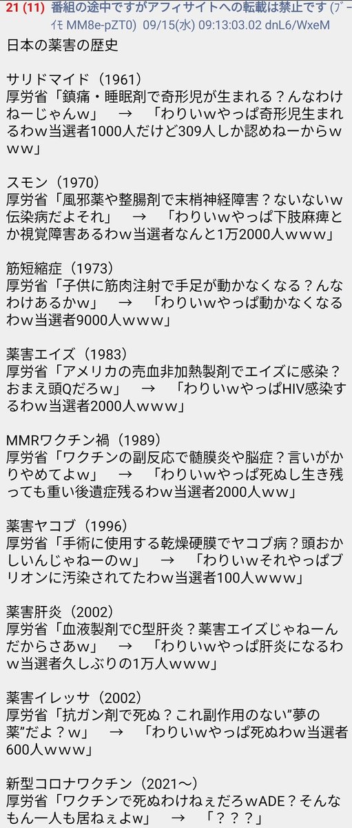サンバー大工 白井 隆之 Sammbardaiku Twitter
