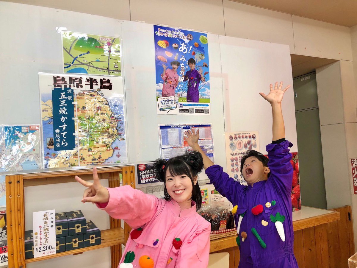みずなし本陣ふかえ 第6回軽トラワゴン市🛻

皆様のご来場ありがとうございました！

島原名物"かんざらし"の手作り体験もさせていただきました✨

島原・雲仙にお越しの際は是非お立ち寄りください！
