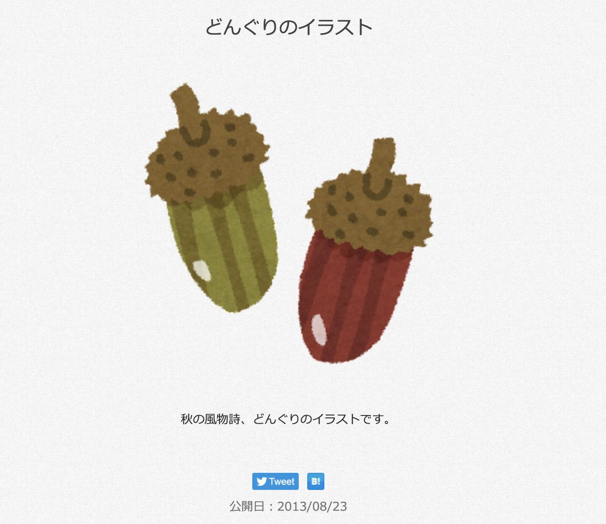 いらすとやマッピングのtwitterリアルタイム検索結果 Meyou ミーユー