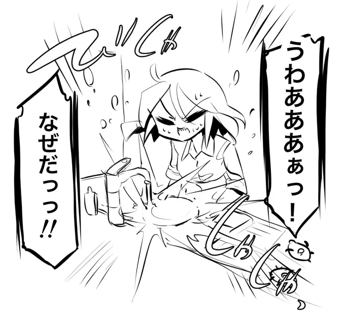 最強の水圧で皿を洗う屋飼ひとみ #一番厄介なタイプが後輩になった 