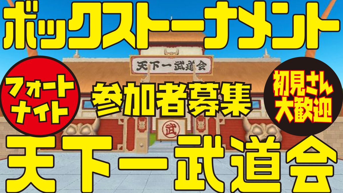 Top Tweets For 天下一武道会 Twstalker