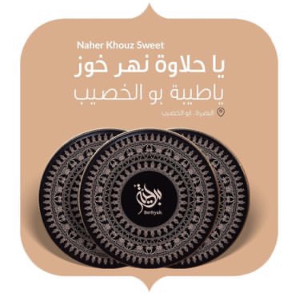 Coding4KidsIRAQ (@coding4kidsiraq) on Twitter photo Special thanks to the sponsors of doing your bit challenge ๐ซ part 3 <a href="/berhyah/">ุจุฑุญูุฉ - Berhyah</a> for Iraqi luxurious Dates <a href="/microbit_edu/">Micro:bit Educational Foundation</a> Special thanks to the sponsors of doing your bit challenge ๐ซ part 3 <a href="/berhyah/">ุจุฑุญูุฉ - Berhyah</a> for Iraqi luxurious Dates <a href="/microbit_edu/">Micro:bit Educational Foundation</a>