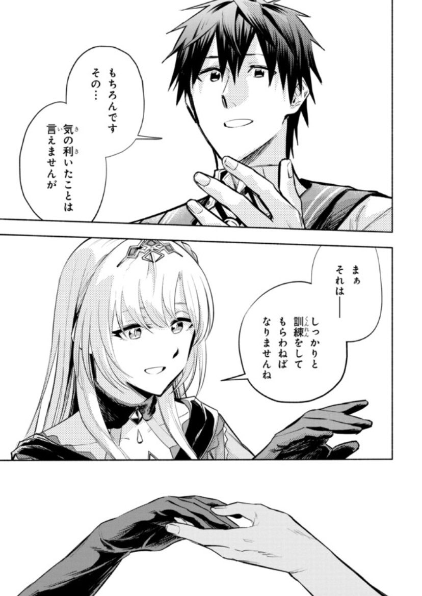 第1章、1話とクライマックスの対比のやつです👫
絵柄が……
 #俺チャン https://t.co/aTigE8KDwa 