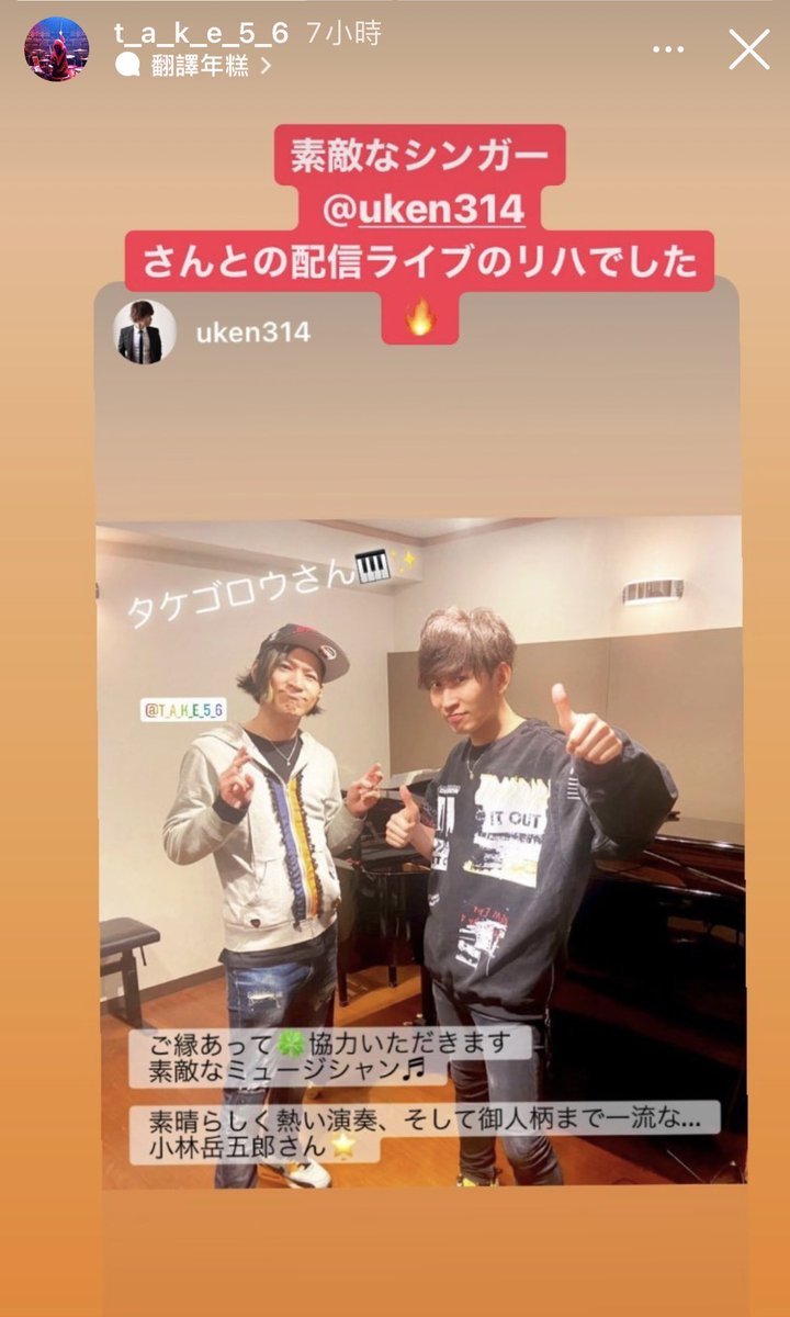 alilice426's tweet photo. 【2021年11月23日(火㊗︎) 19:00〜】
Uken @UKen314 『つないでいこう』
~いまボクらにできること~

☆ https://t.co/jPmIhGF5KC ☆
一夜限りのYouTubeライブ配信！！

演奏  #小林岳五郎
企画演出  #鈴木ヒロト @hirotosuzuki 
主催  #株式会社ミラエ
制作  #ビートニックス株式会社 @BeeTonics_inc https://t.co/hOrF56ipW3