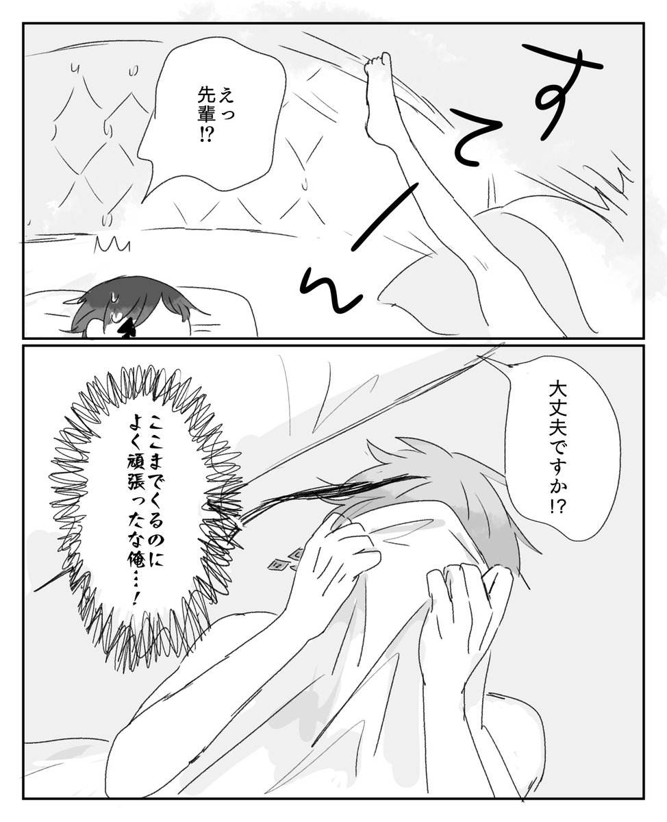 フロデュ🦈♠️ 