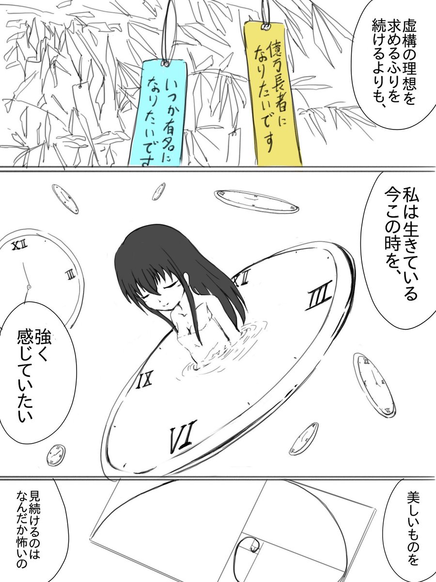 (2/2) 