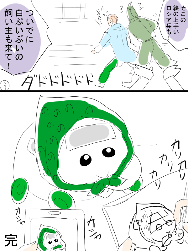 金カムのクロスオーバー漫画描きました。チビシロモと門倉さんと。シロモの飼い主は元気です。 