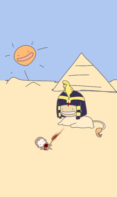おさる 高画質 のtwitterイラスト検索結果