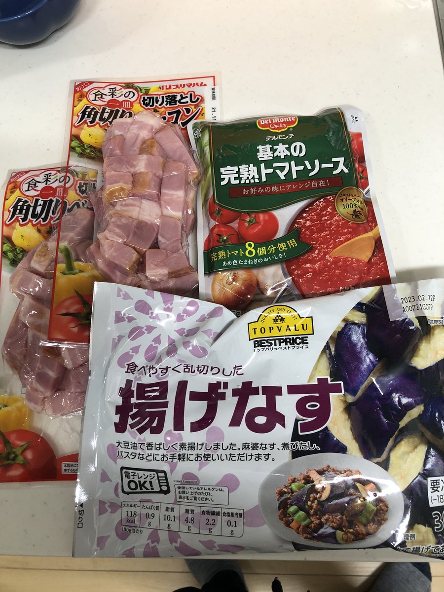 pregoex_staff's tweet photo. 本日はチキンステーキとアマトリチャーナというパスタを😏💡
ベーコンひとつ買ったつもりが買い終わった後なぜかカゴに二つ入ってるという🥲💦ﾁｰﾝ https://t.co/VoVIXLkCYs